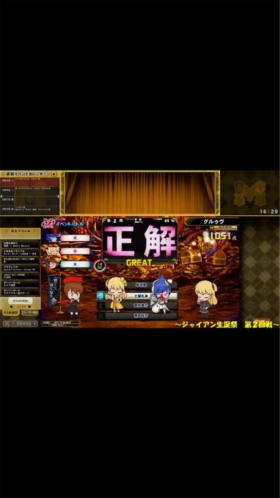 f:id:kikai_0520:20240726035320p:image