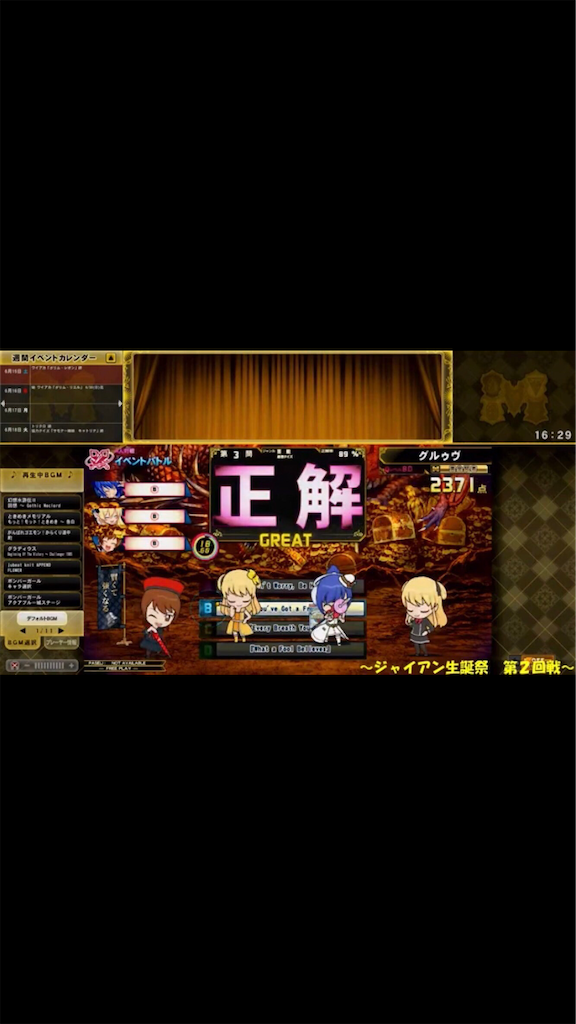f:id:kikai_0520:20240726035332p:image
