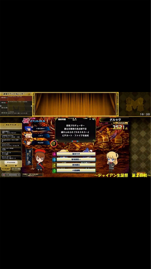 f:id:kikai_0520:20240726035340p:image