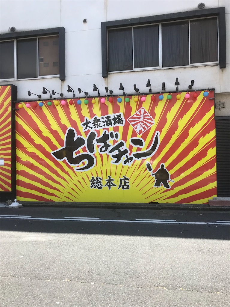 f:id:kikai_0520:20240821023919j:image