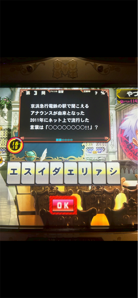 f:id:kikai_0520:20260617054838p:image