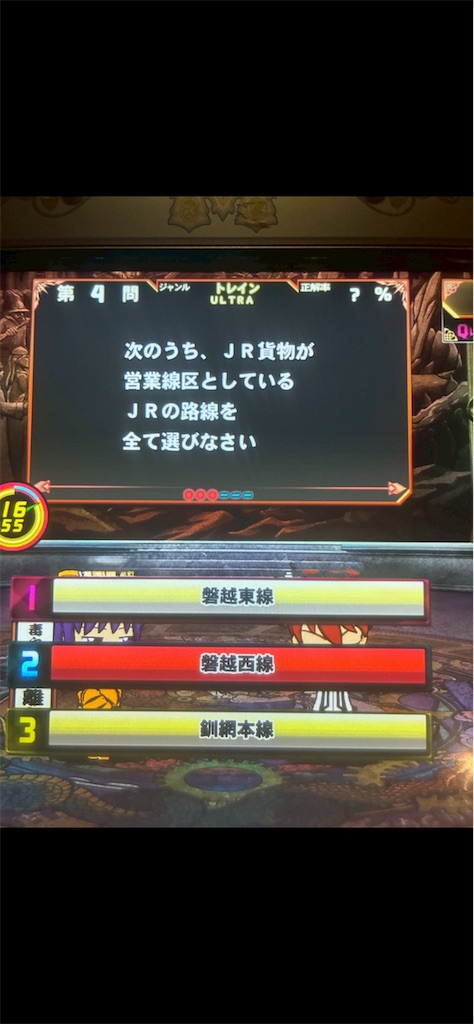 f:id:kikai_0520:20260617060210j:image