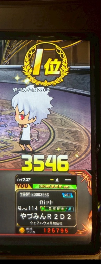 f:id:kikai_0520:20260617060237j:image