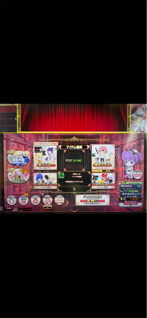 f:id:kikai_0520:20260619085643p:image