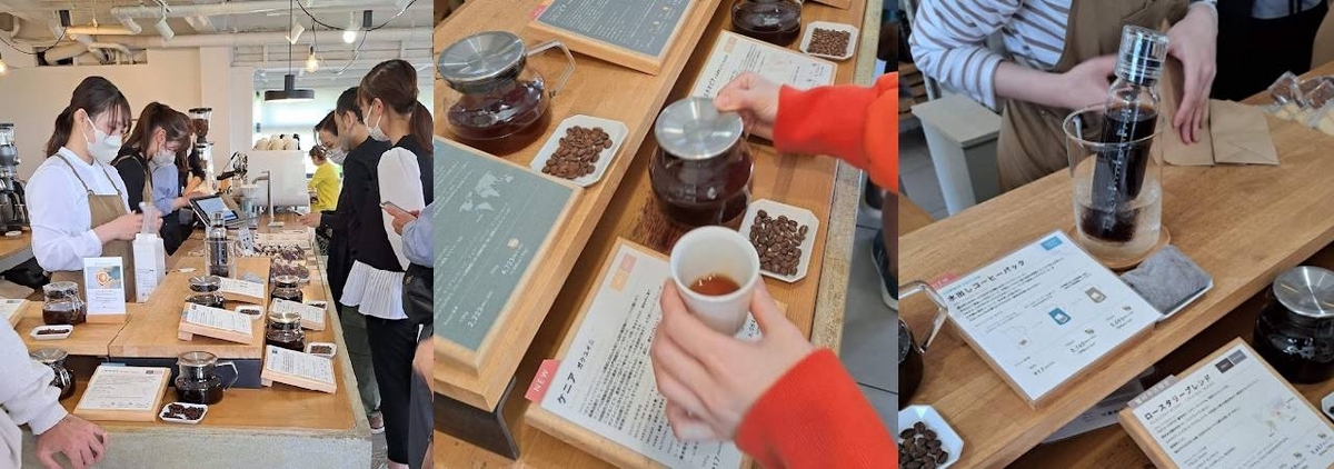 TAOCA COFFEE / JURINJI  スペシャルティーコーヒー