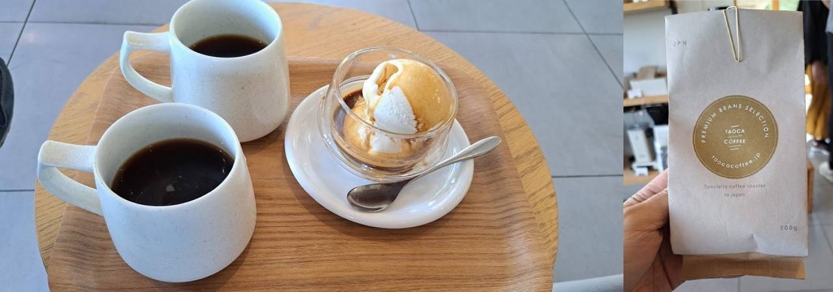 スペシャルティーコーヒー