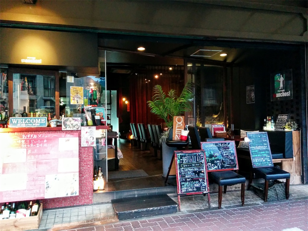 f:id:kikaiyacom:20231021215739j:image
