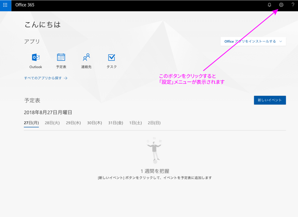f:id:kikaku-junbi:20180827135707p:plain f:id:kikaku-junbi:20180827135707p:plain