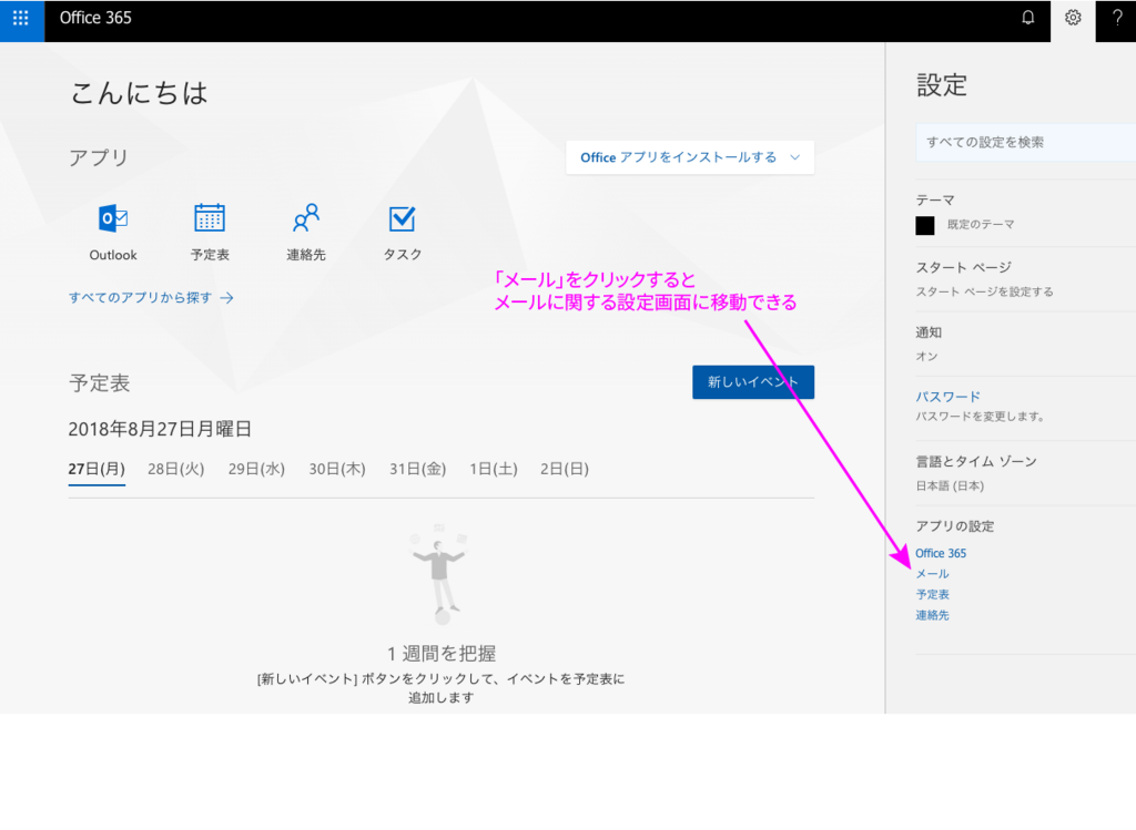 f:id:kikaku-junbi:20180827135743p:plain f:id:kikaku-junbi:20180827135743p:plain