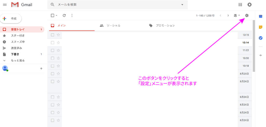 f:id:kikaku-junbi:20180827141300p:plain f:id:kikaku-junbi:20180827141300p:plain