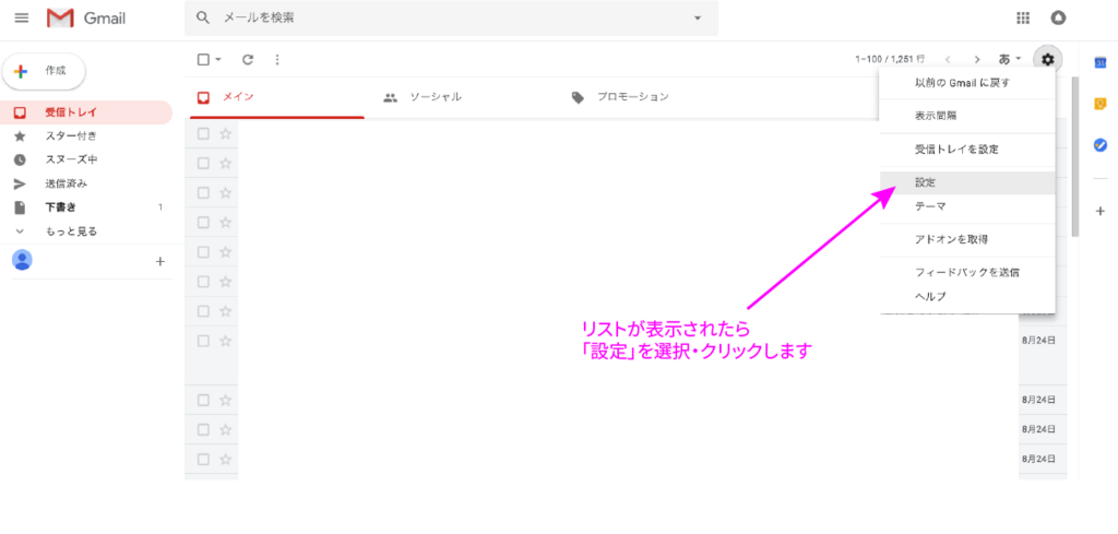 f:id:kikaku-junbi:20180827170736p:plain f:id:kikaku-junbi:20180827170736p:plain