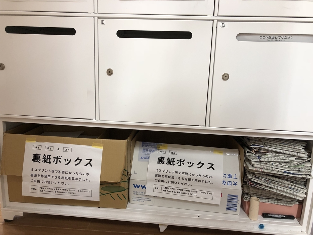 f:id:kikaku-junbi:20180911172520j:plain f:id:kikaku-junbi:20180911172520j:plain