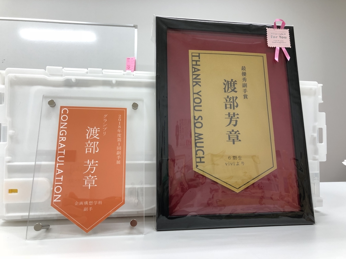 f:id:kikaku-junbi:20190331204909j:plain f:id:kikaku-junbi:20190331204909j:plain