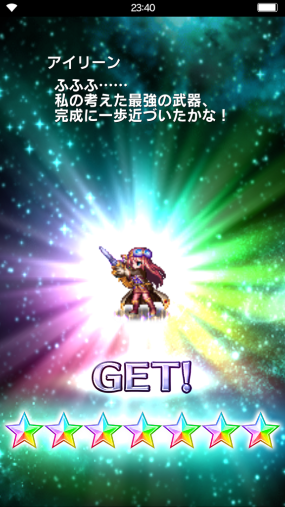 B Ffbe 星７アイリーンは二刀流と両手持ちどっちが強い 無課金最強アイリーン目指そう コウのゲーム部屋