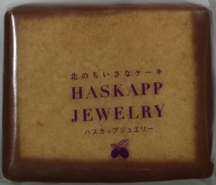 f:id:kikansyakun:20180704070009j:plain