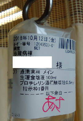 f:id:kiki-nisikimi:20190319213643p:plain f:id:kiki-nisikimi:20190319213643p:plain