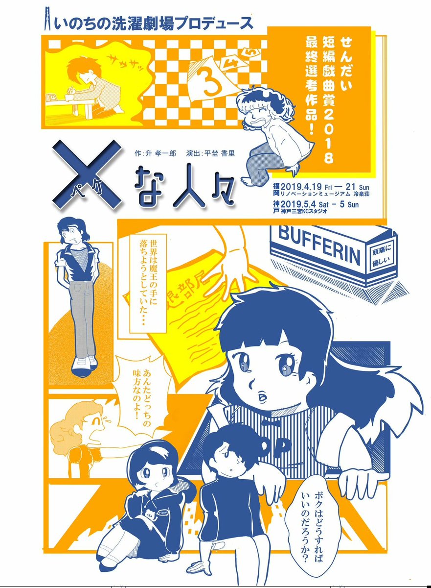 f:id:kiki0101tr:20190423205254j:plain f:id:kiki0101tr:20190423205254j:plain