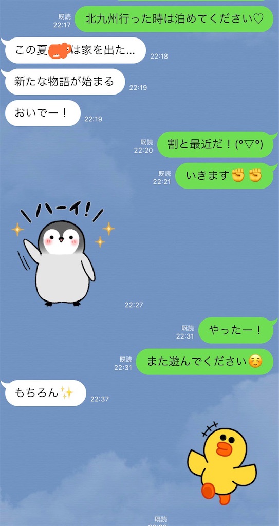 f:id:kiki0101tr:20200530072902j:image f:id:kiki0101tr:20200530072902j:image