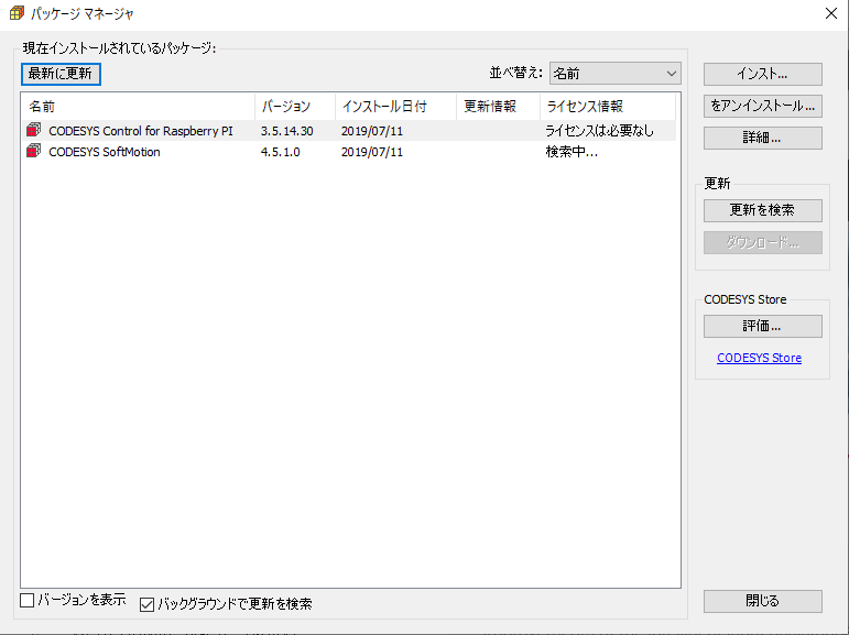 f:id:kiki0817:20190711144316p:plain