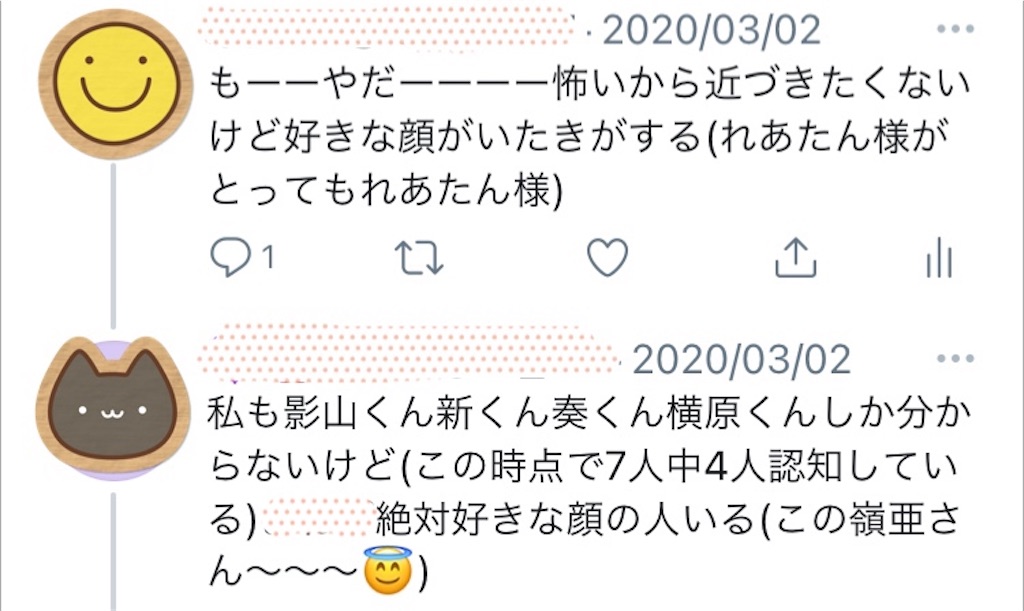 f:id:kiki0w0:20210529031713j:image