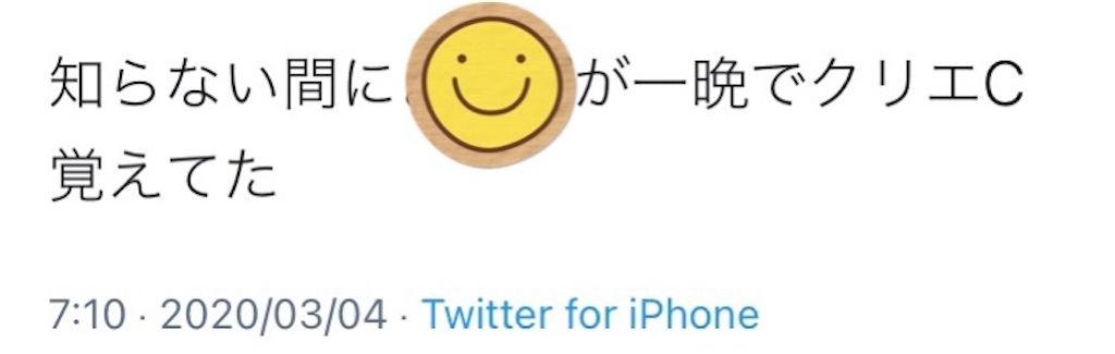 f:id:kiki0w0:20210529031823j:image