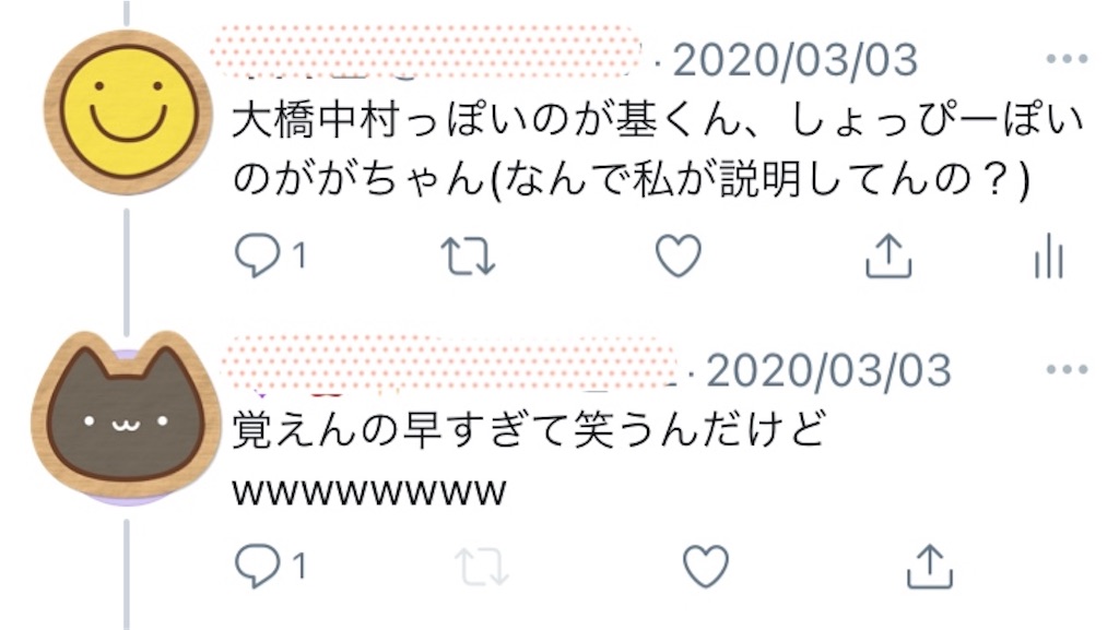 f:id:kiki0w0:20210529031825j:image