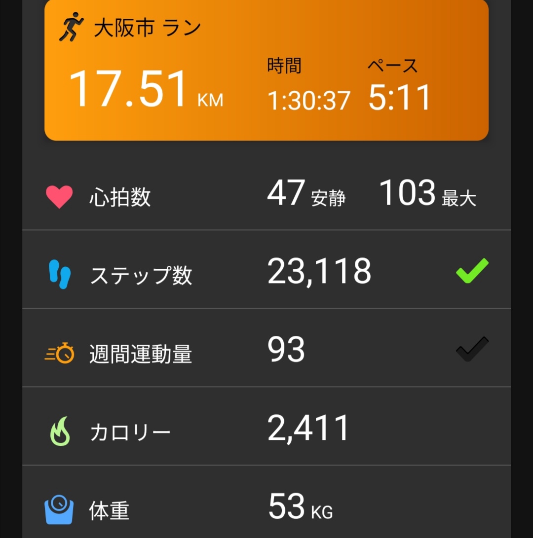 f:id:kiki71717:20201124224541j:plain