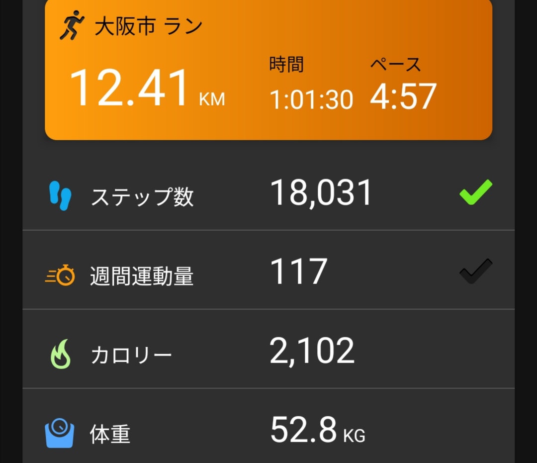 f:id:kiki71717:20210106225918j:plain