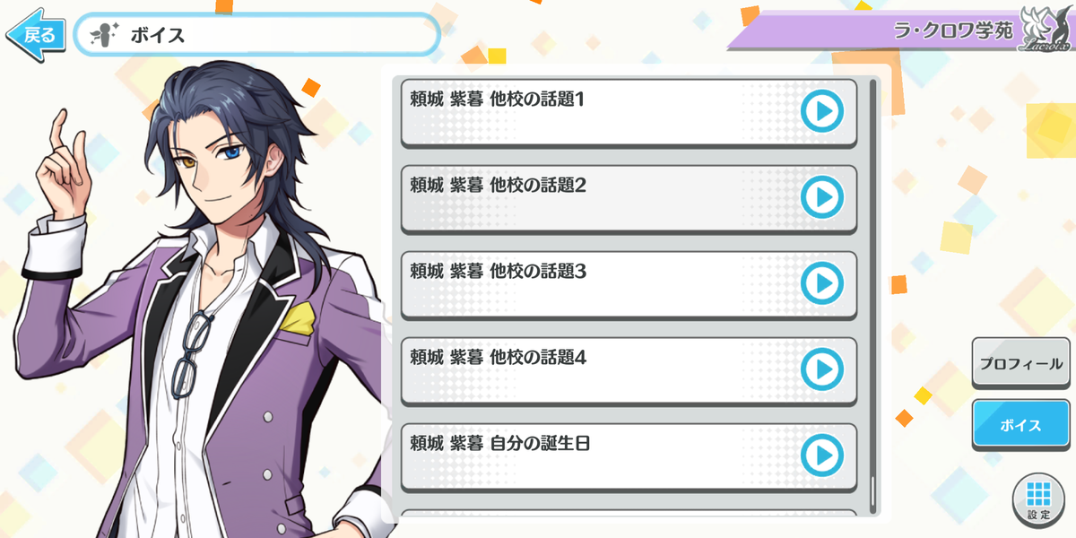 f:id:kiki8138game:20211101064547p:plain