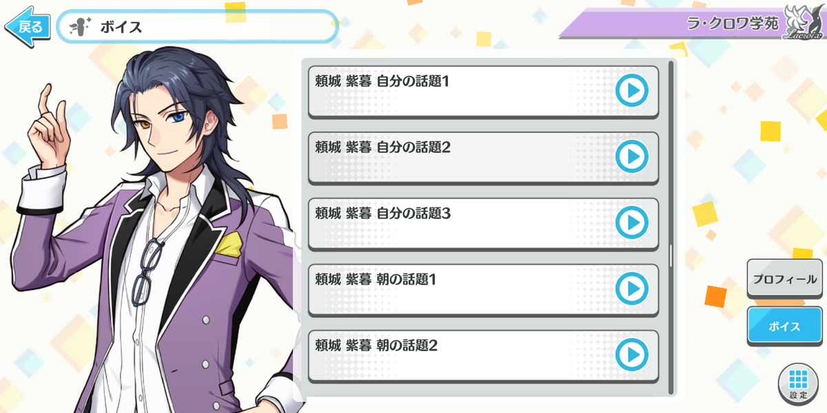 f:id:kiki8138game:20211101064553p:plain