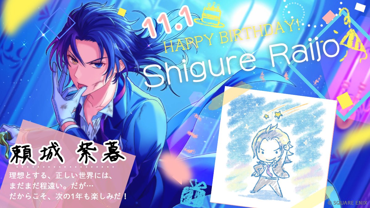 f:id:kiki8138game:20211101064739j:plain