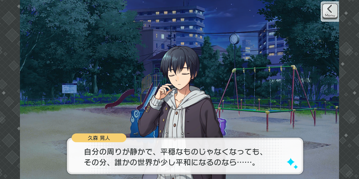 f:id:kiki8138game:20211128190450p:plain
