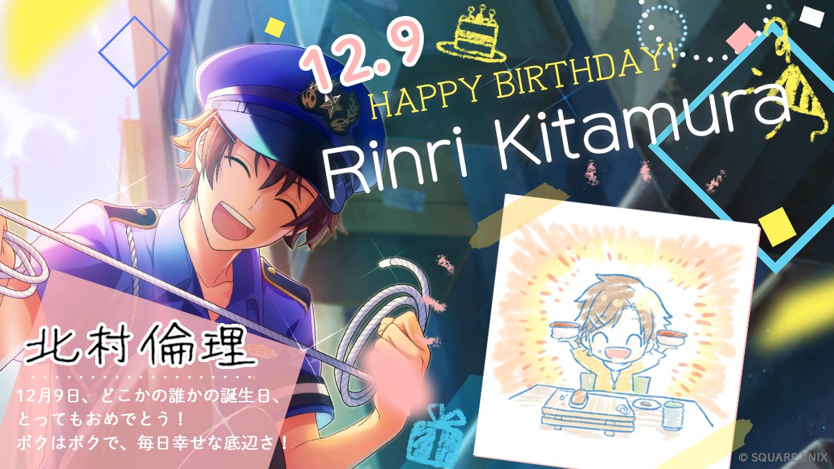 f:id:kiki8138game:20211209225716j:plain