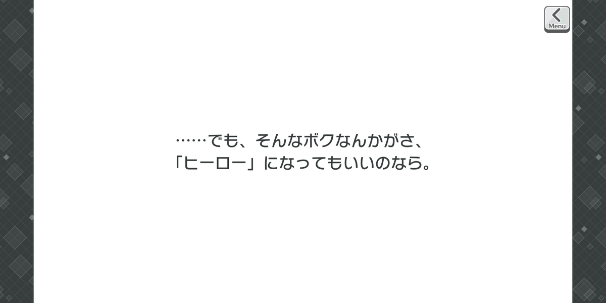 f:id:kiki8138game:20211209230902p:plain