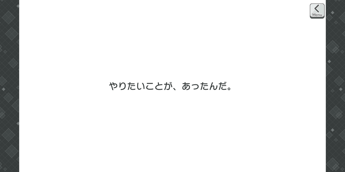 f:id:kiki8138game:20211209230906p:plain