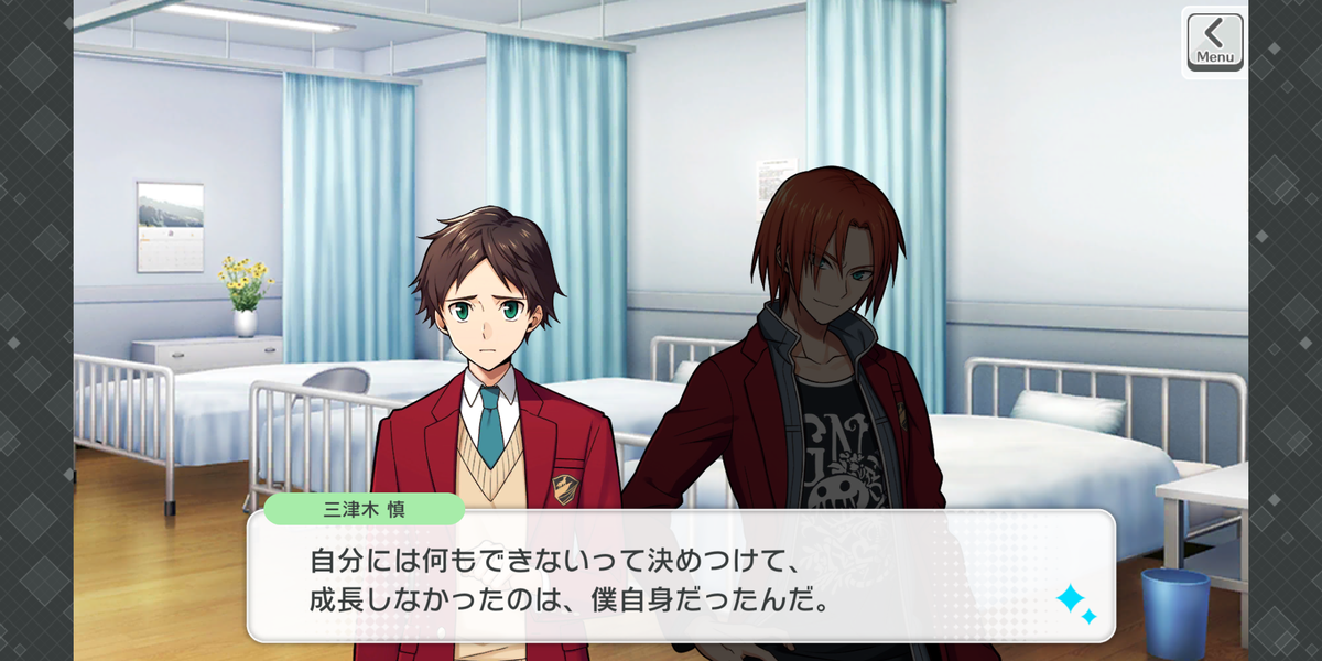 f:id:kiki8138game:20220123231538p:plain
