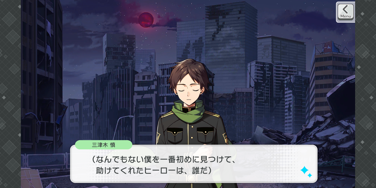 f:id:kiki8138game:20220123232505p:plain