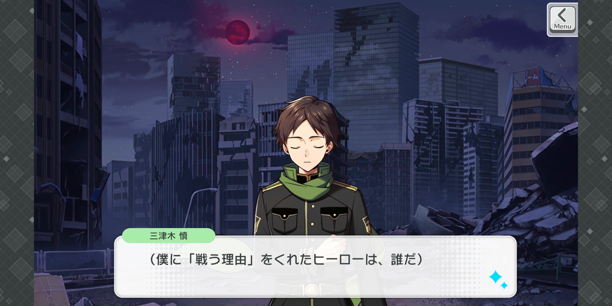 f:id:kiki8138game:20220123232532p:plain