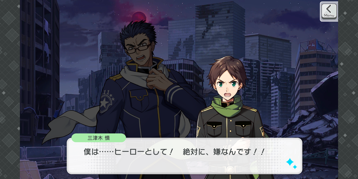 f:id:kiki8138game:20220123232613p:plain