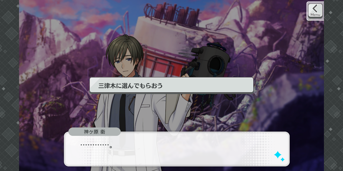 f:id:kiki8138game:20220123232931p:plain