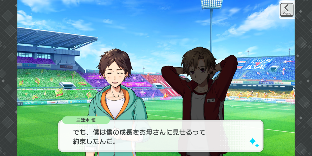 f:id:kiki8138game:20220123233547p:plain