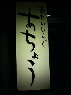 f:id:kiki_kuro:20080706125244j:image:w150:left