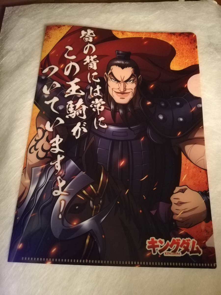 f:id:kikicore:20200923211127j:plain f:id:kikicore:20200923211127j:plain