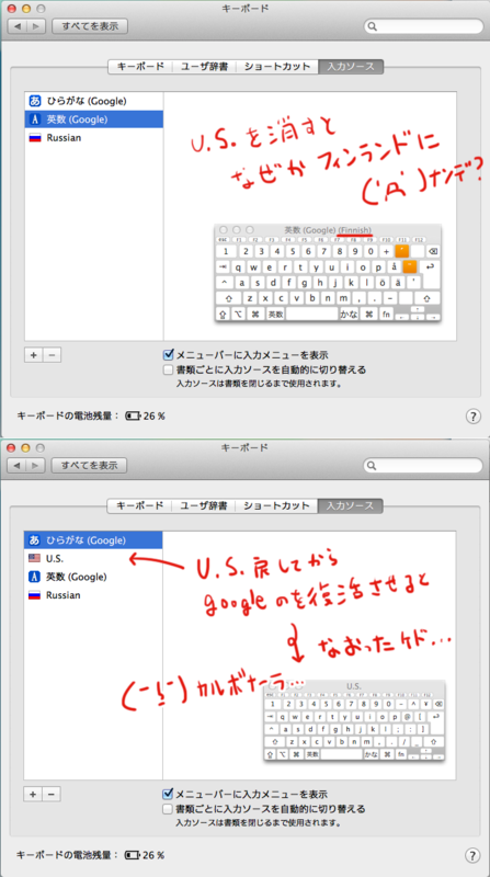 f:id:kikiki-kiki:20140607172944p:plain