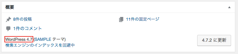 f:id:kikiki-kiki:20170206143252p:plain f:id:kikiki-kiki:20170206143252p:plain