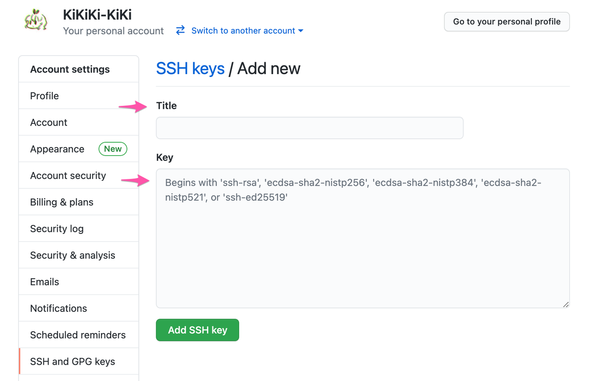 GitHub ssh