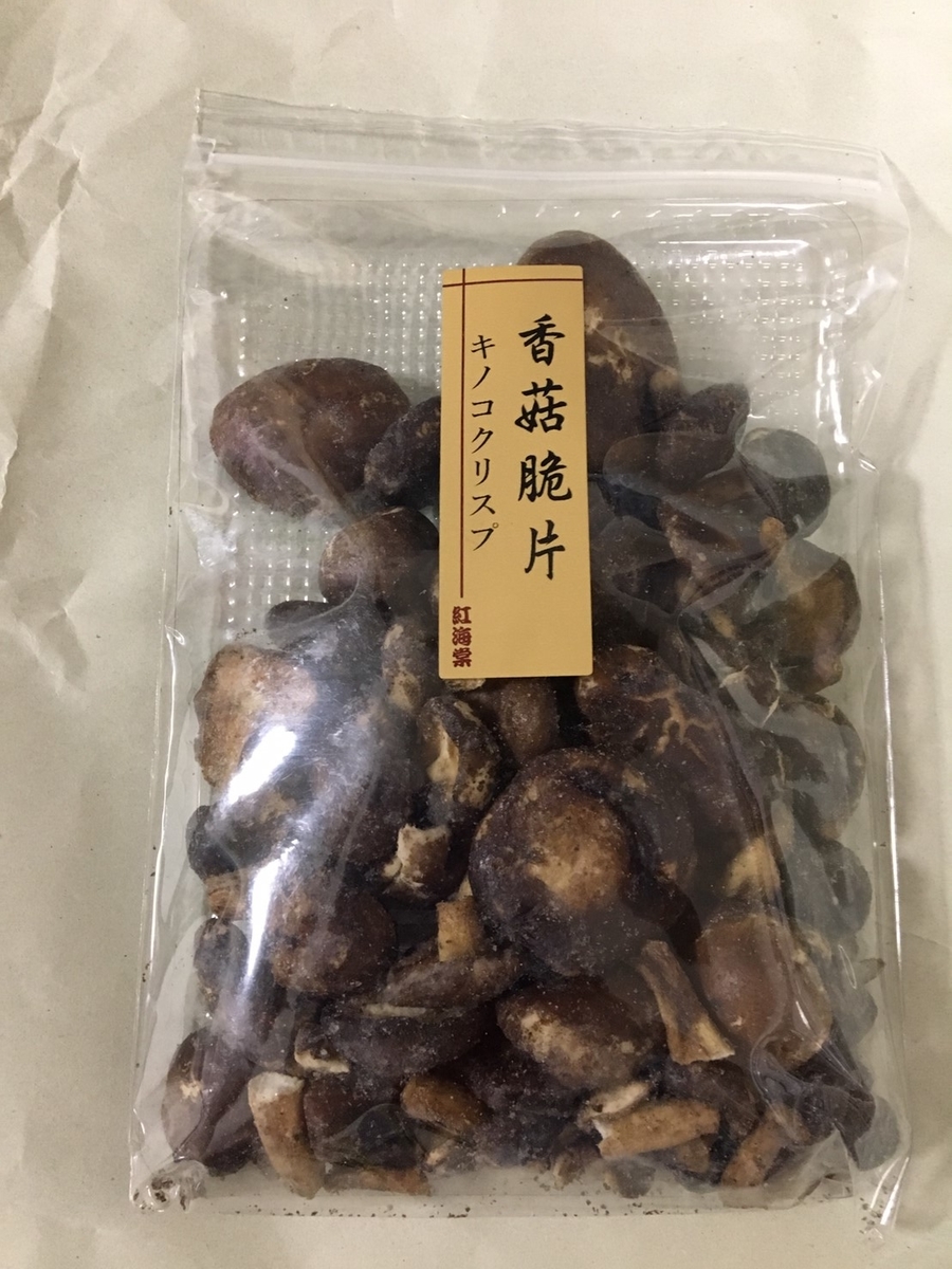 f:id:kikikimuko:20191019123917j:plain f:id:kikikimuko:20191019123917j:plain