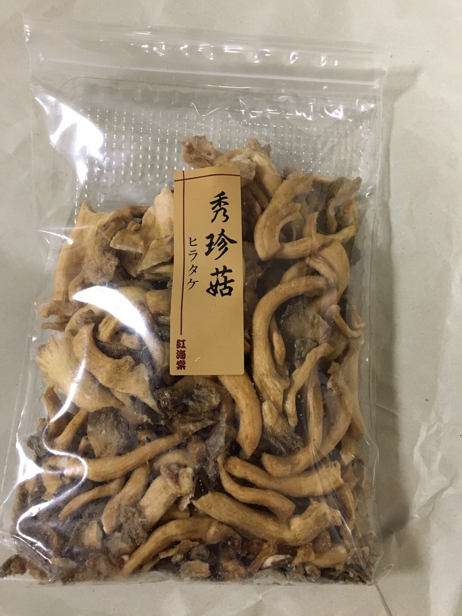 f:id:kikikimuko:20191019123925j:plain f:id:kikikimuko:20191019123925j:plain