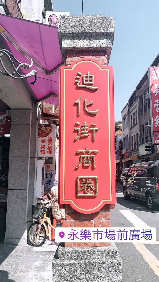 f:id:kikikimuko:20191019124004j:plain f:id:kikikimuko:20191019124004j:plain