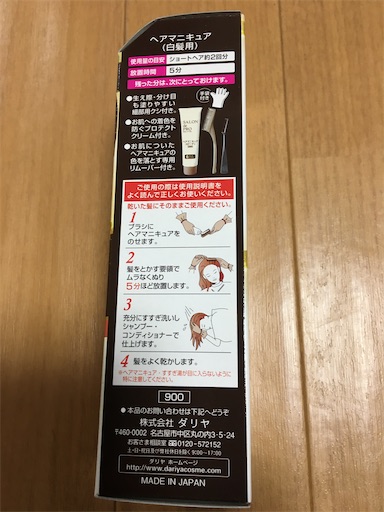 f:id:kikikimuko:20200121155228j:plain f:id:kikikimuko:20200121155228j:plain